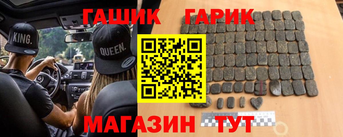 ГАШИШ убойный  ГАШИШ  Саяногорск  Гашиш убойный  Вход с VPN 