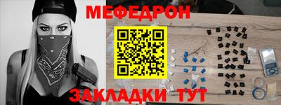 соль курить ск Будённовск