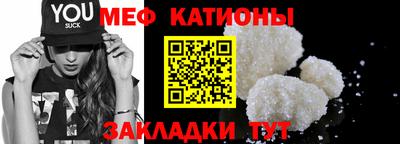 соль курить ск Будённовск