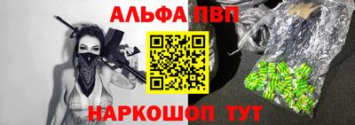 apvp Бузулук