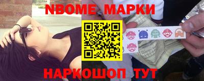 соль курить ск Будённовск