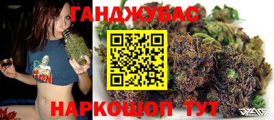 соль курить ск Будённовск