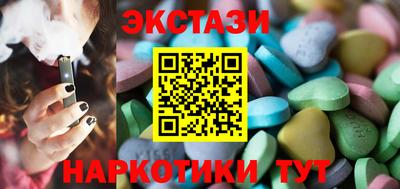 соль курить ск Будённовск