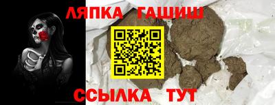 соль курить ск Будённовск