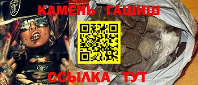 соль курить ск Будённовск