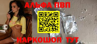 соль курить ск Будённовск