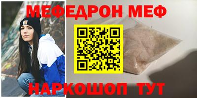 соль курить ск Будённовск