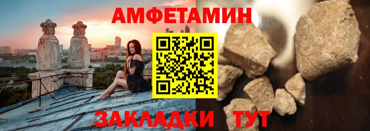 МЕТАМФЕТАМИН пудра  МЕТАМФЕТАМИН  Саяногорск  Вход с VPN 