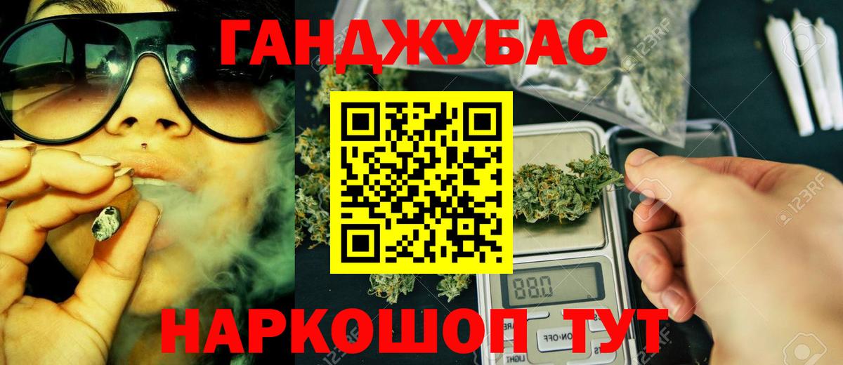 Бошки Шишки индика Саяногорск